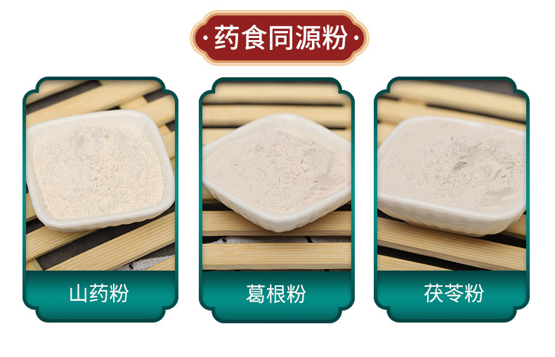 详情PSD_13.jpg