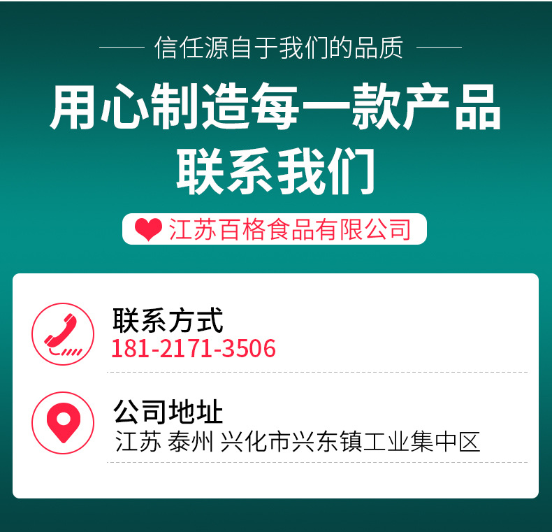 详情PSD_15.jpg