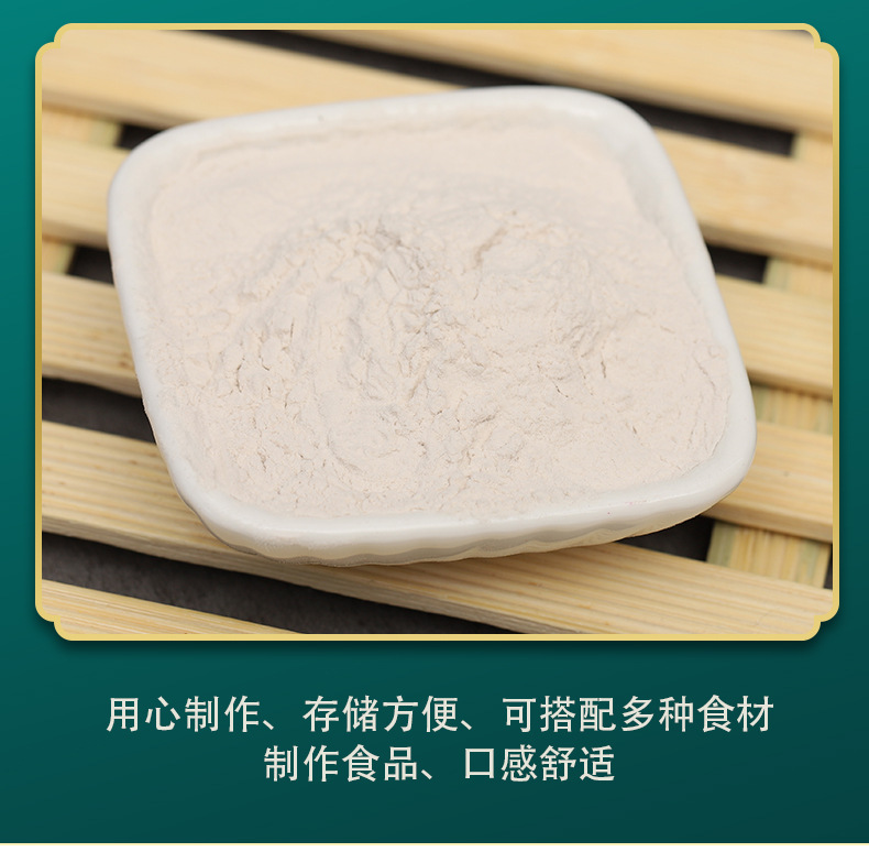 详情PSD_10.jpg