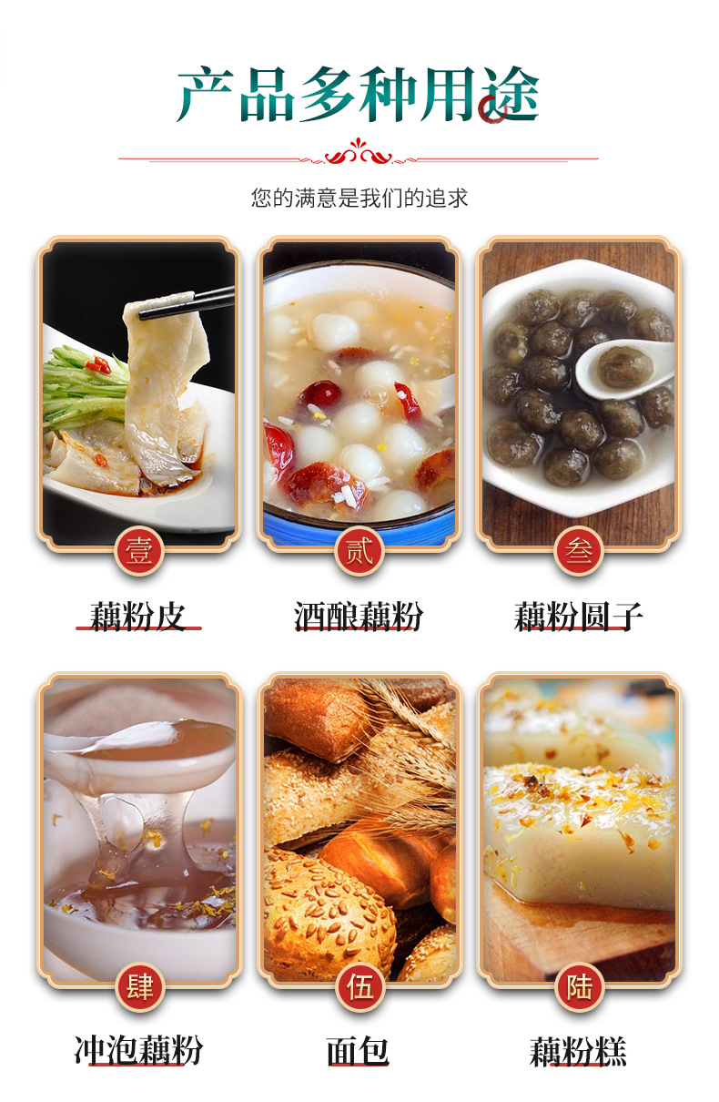 详情PSD_07.jpg