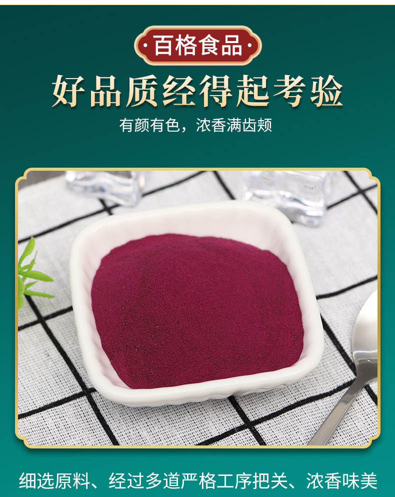 详情PSD_08.jpg