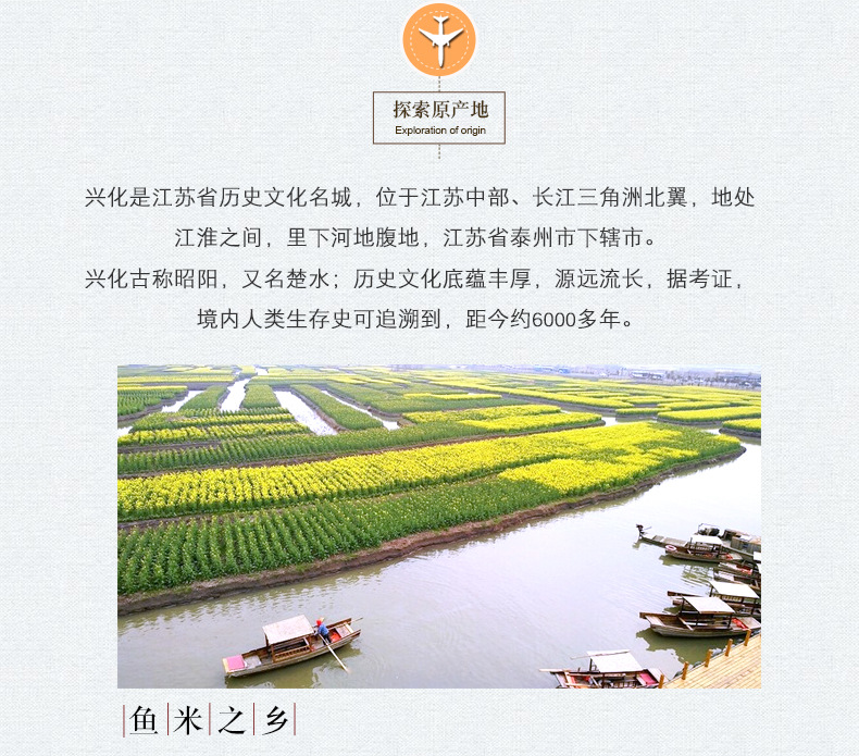 绿禾食品(1)_02