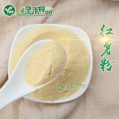 厂家直销脱水红薯粉山芋地瓜粉 红薯淀粉 脱水地瓜粉 脱水山芋粉