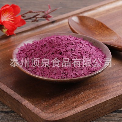 烘焙代餐用紫薯雪花片 免费拿样 糕点调色点缀脱水滚筒紫薯片图2