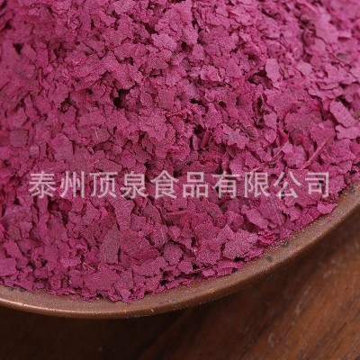 烘焙代餐用紫薯雪花片 免费拿样 糕点调色点缀脱水滚筒紫薯片图4