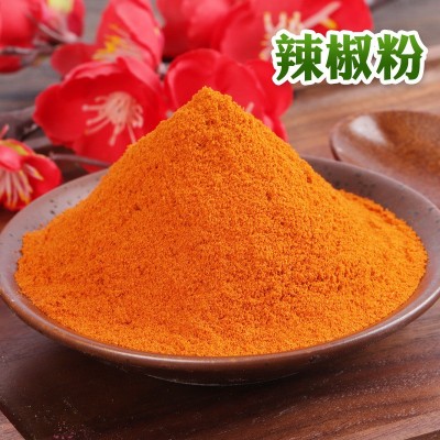 烘焙调味料烧烤佐料60目辣椒粉 批发辣椒面 中辣特辣红辣椒粉