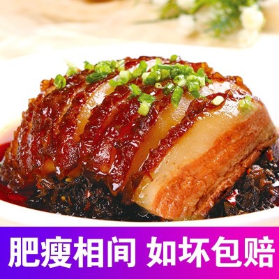 正宗湖南梅菜扣肉批发速食半成品商用预制菜厂家料理包碗加 热即食图2