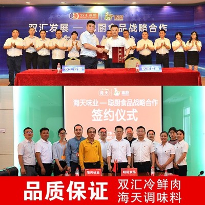 正宗湖南梅菜扣肉批发速食半成品商用预制菜厂家料理包碗加 热即食图3