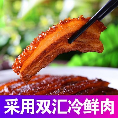 正宗湖南梅菜扣肉批发速食半成品商用预制菜厂家料理包碗加 热即食