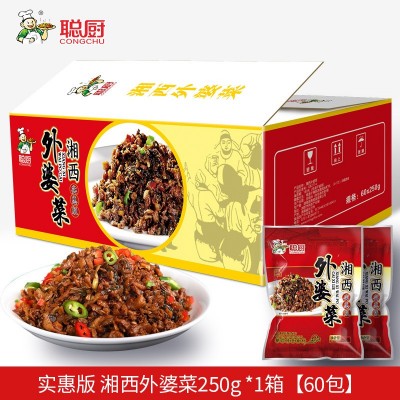 聪厨外婆菜批发 下饭菜湖南湘西萝卜干农家炒饭咸菜批发( 需要炒)图2