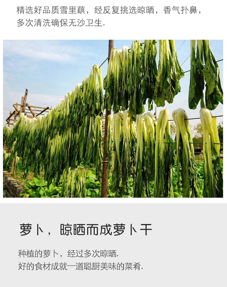 外婆菜_04.jpg