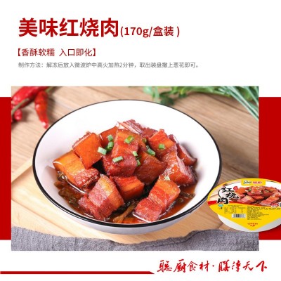 聪厨外卖料理包批发快餐盖浇饭调理包商用小碗菜肴加热即食卤肉饭图3