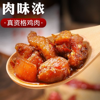辣子鸡 纯鸡肉加量 280克香辣豆豉剁辣椒酱下饭菜 拌面调味酱图2
