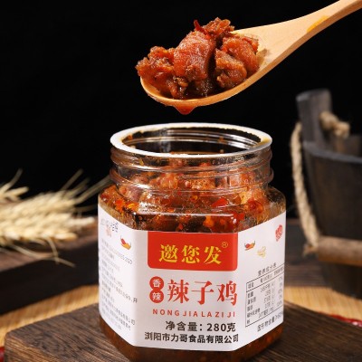 辣子鸡 纯鸡肉加量 280克香辣豆豉剁辣椒酱下饭菜 拌面调味酱图4