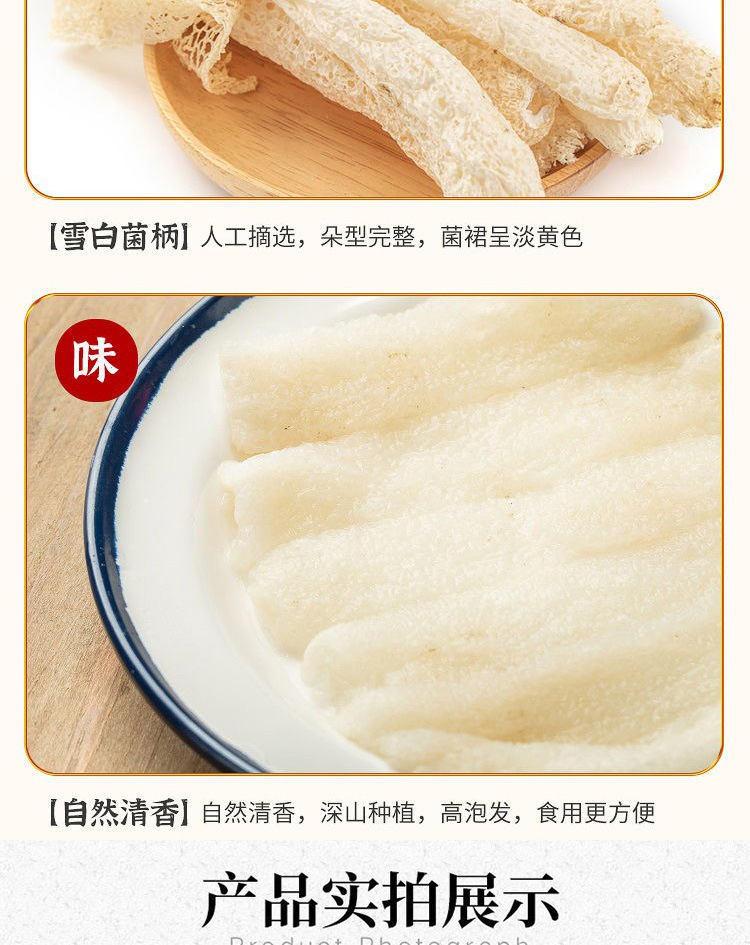 竹荪竹笙2_10.jpg