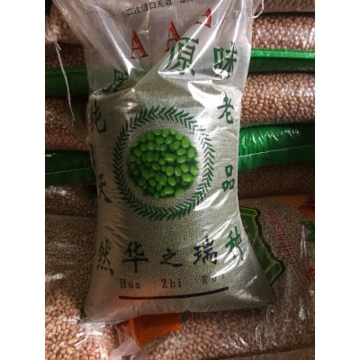 产地直销 批发25kg装 精选缅甸绿豆图5