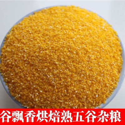 低温烘焙熟玉米渣粒 磨粉现磨五谷杂粮原料豆浆 批发图1