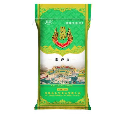 吴祥大米批发优质50斤杂交米晚稻籼米特价长粒香新米泰香贡25kg图5