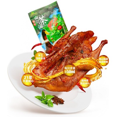 湖南郴州特产批发 舜华临武鸭山 茶油鸭酱板鸭460g 量大优惠图4