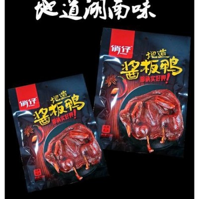 湖南特产常德酱板鸭俏仔108g狠辣风干酱板鸭麻辣小吃休闲鸭肉零食图5