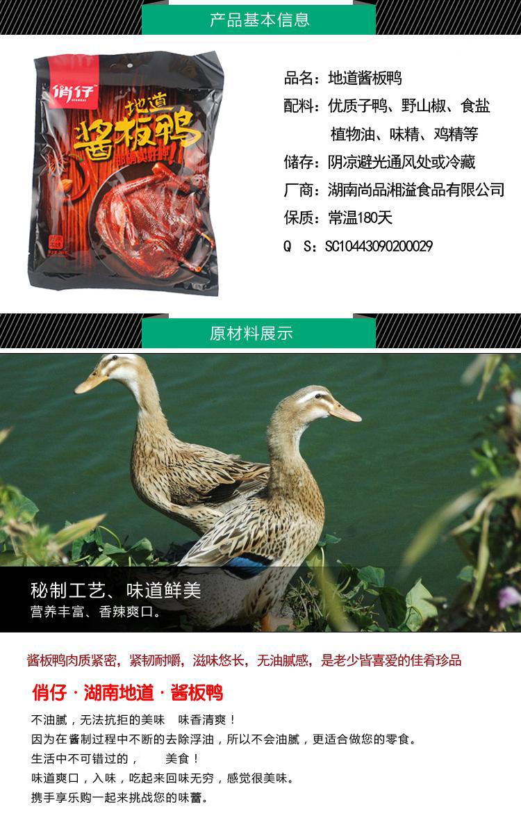 微信截图_20190619131248