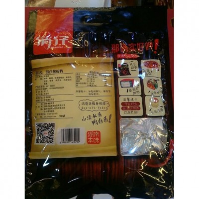 湖南特产常德酱板鸭俏仔260g狠辣风干酱板鸭麻辣小吃休闲 鸭肉零食图4