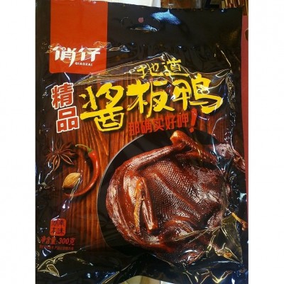 湖南特产常德酱板鸭俏仔260g狠辣风干酱板鸭麻辣小吃休闲 鸭肉零食图3