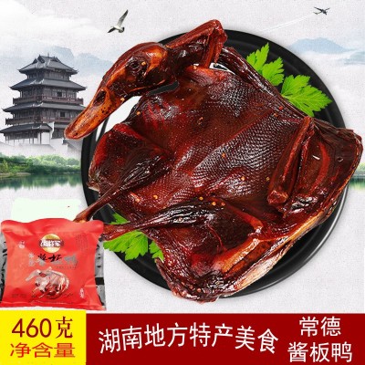 酱板鸭湖南常德特产香辣板鸭整只460g酱鸭猛辣风干手撕烤鸭零食图2