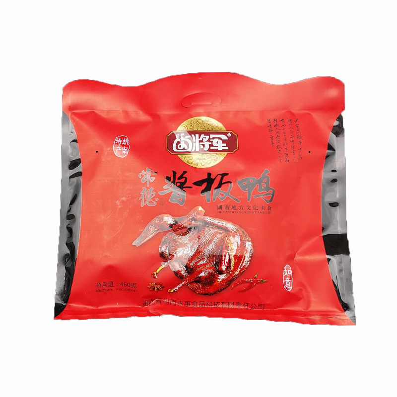 460克正面1
