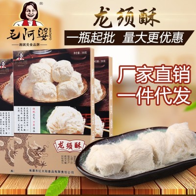 老式龙须酥原味200g湖南特产手工龙须糖传统特色儿童小吃点心零食图2
