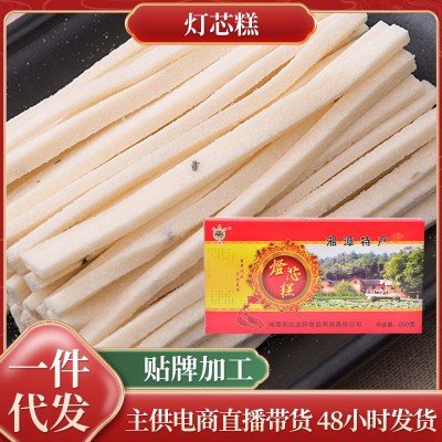 湖南特产食品 毛阿婆灯芯糕200g 传统四大糕点休闲甜点零食小吃