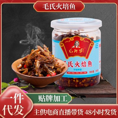 湖南特色食品 毛阿婆香辣海鲜小鱼仔 散装小鱼干下饭菜批发零售