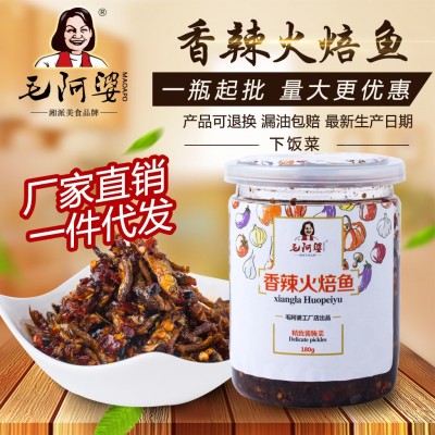 湖南特色食品 毛阿婆香辣海鲜小鱼仔 散装小鱼干下饭菜批发零售图3