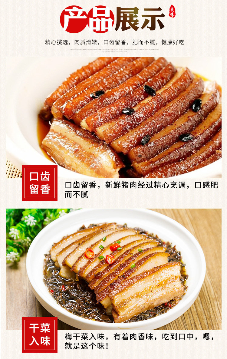 虎皮扣肉_04.jpg