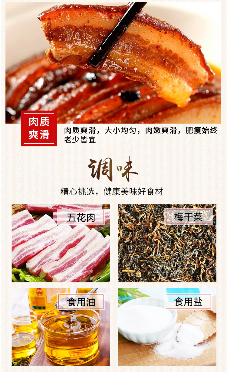 虎皮扣肉_05.jpg