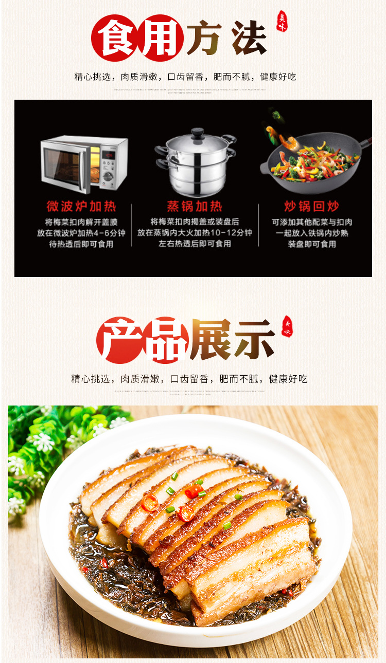 虎皮扣肉_06.jpg