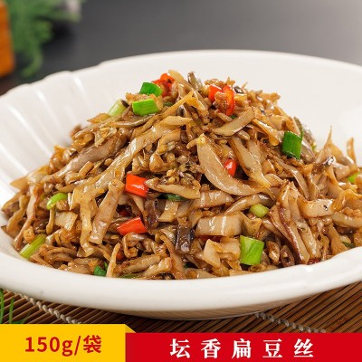厂家批发扁豆丝湖南特产老坛扁豆餐饮酒店湘菜原料爽口下饭菜图1