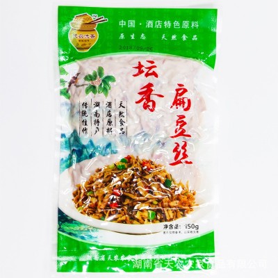 厂家批发扁豆丝湖南特产老坛扁豆餐饮酒店湘菜原料爽口下饭菜图5