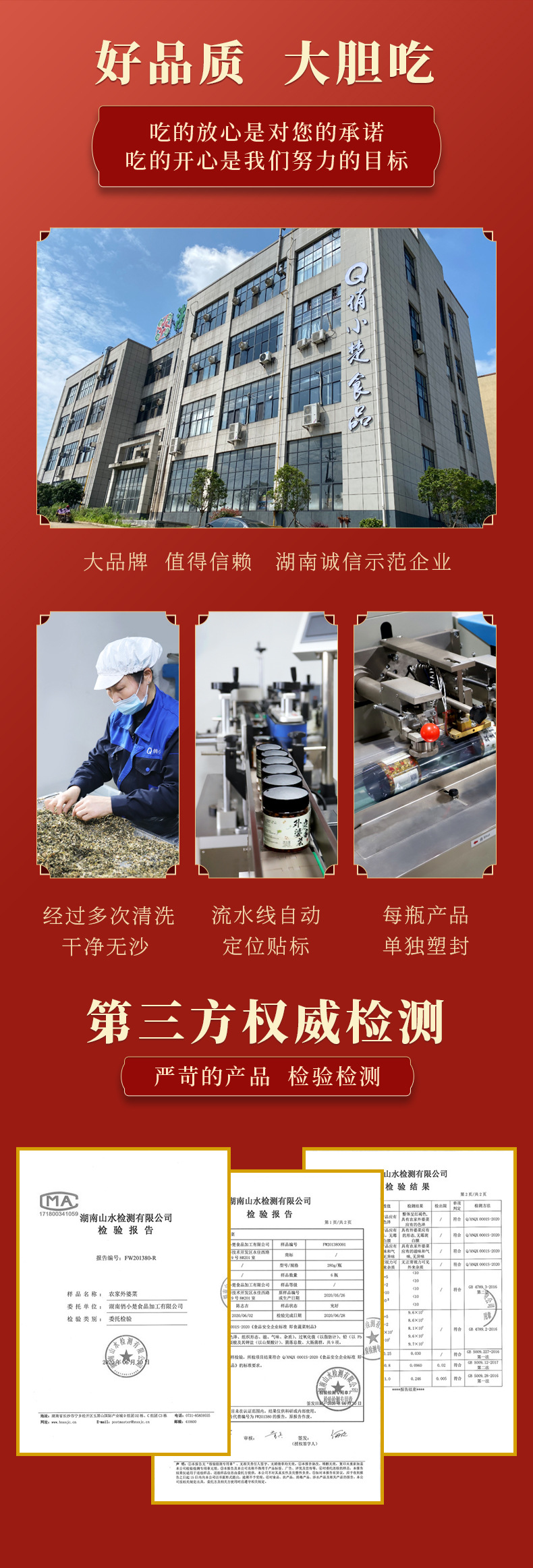 农家梅干菜_05.jpg