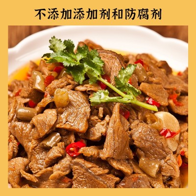 王小余湖南菜小炒黄牛肉快手菜方便速食预制菜家用加热即食成品菜图3