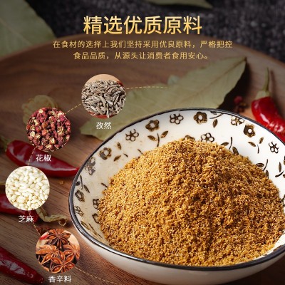 【厂家大宗批发】餐饮烧烤肉食添加调味品烧烤调味料孜然粉图3
