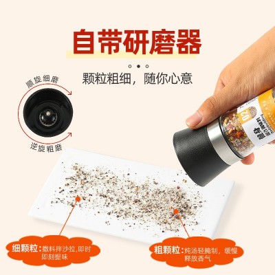 源头厂家批发海盐黑胡椒系列 4种口味轻脂轻食餐调味料图2