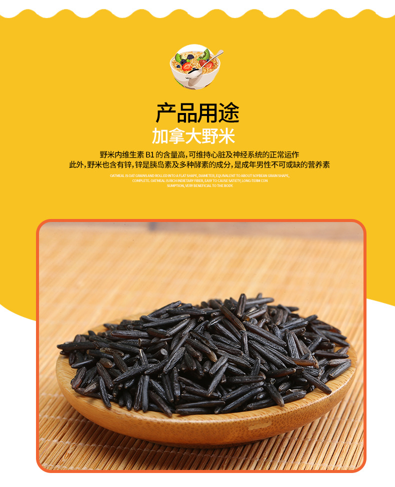 详情页_08