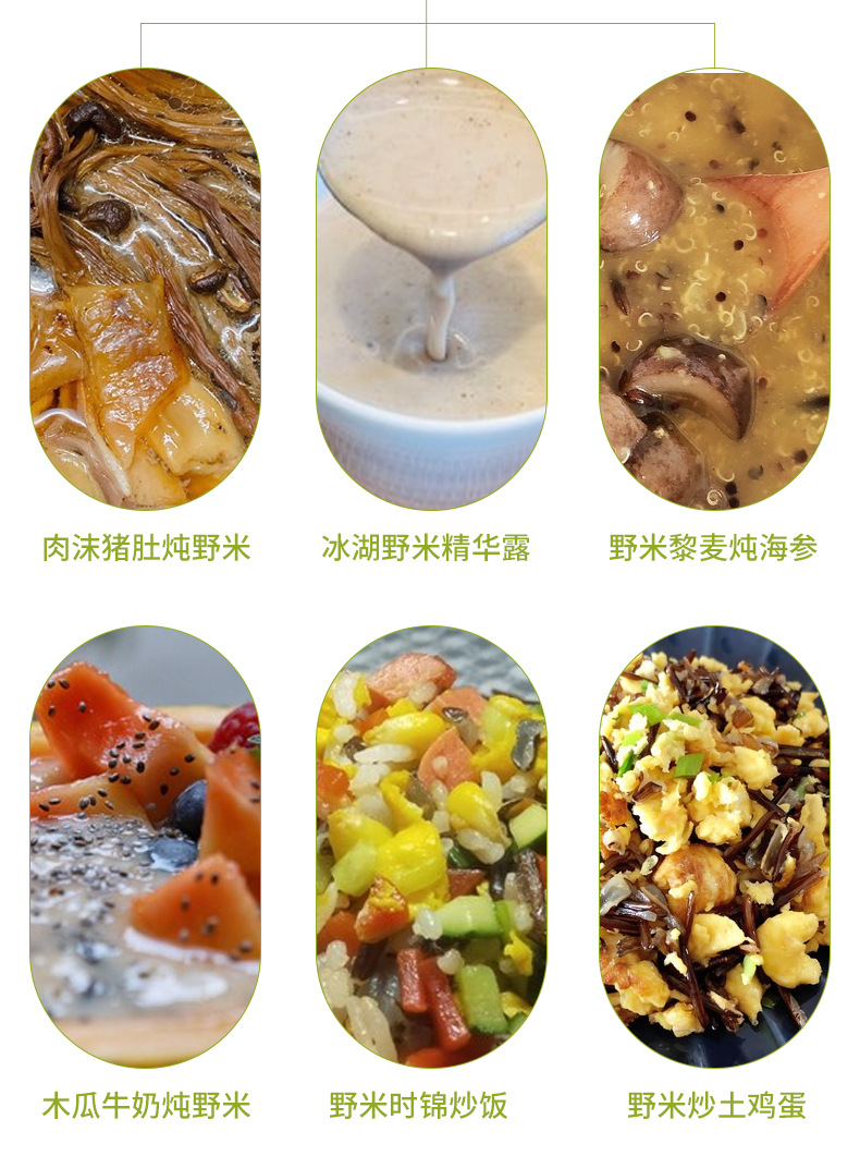 详情页_03