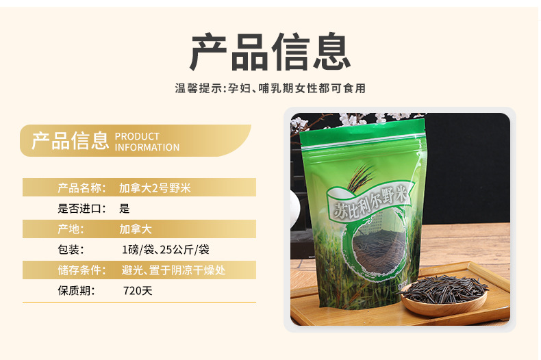 详情页_05