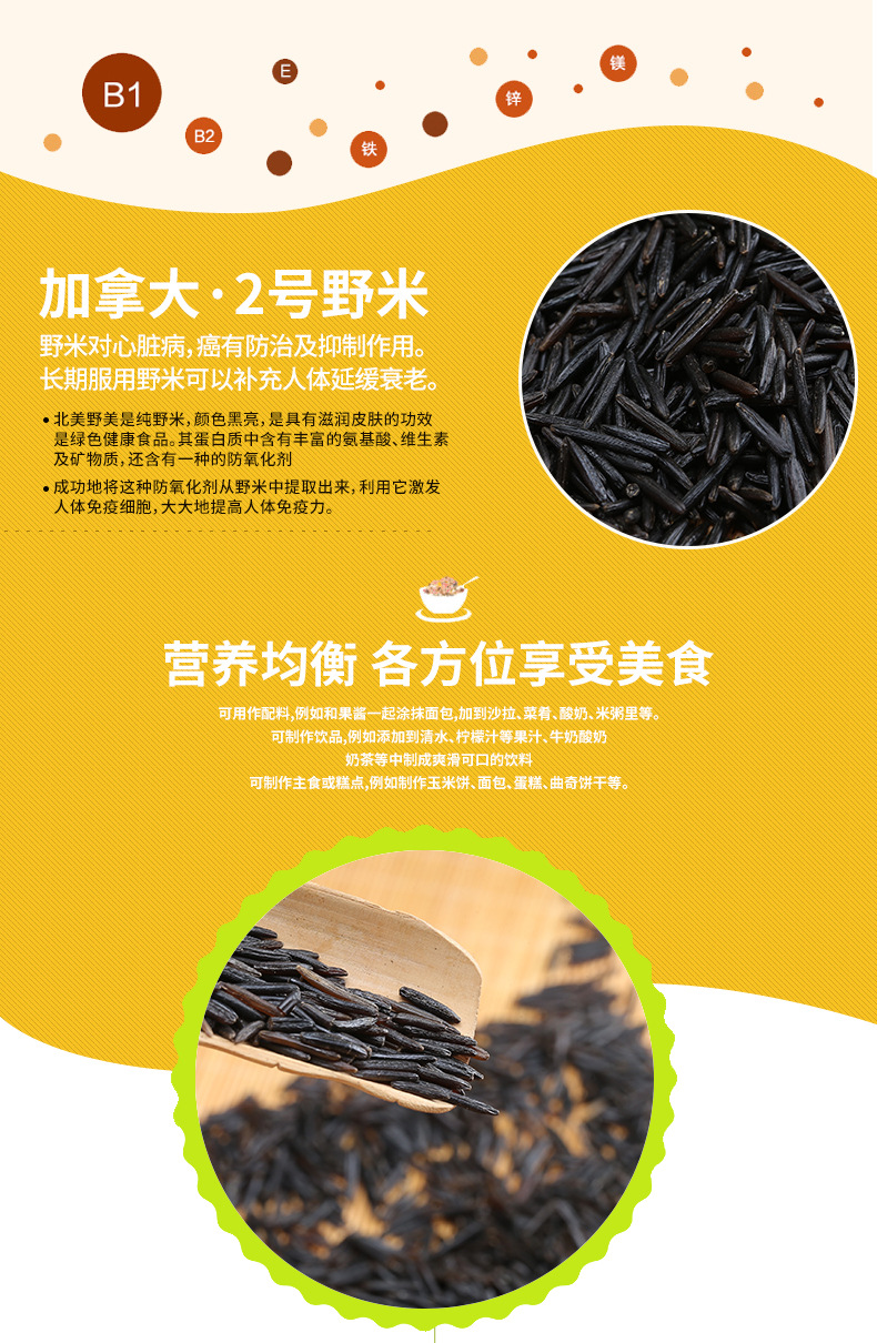 详情页_06