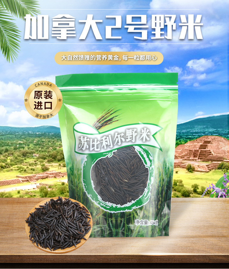 详情页_02