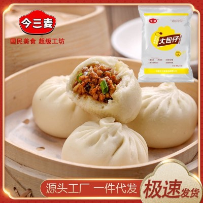 今三麦包子半成品早餐早点速冻食品包点小吃厂家一件代发批发商用图2