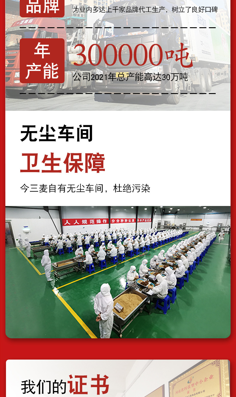 大包仔详情图_14.jpg