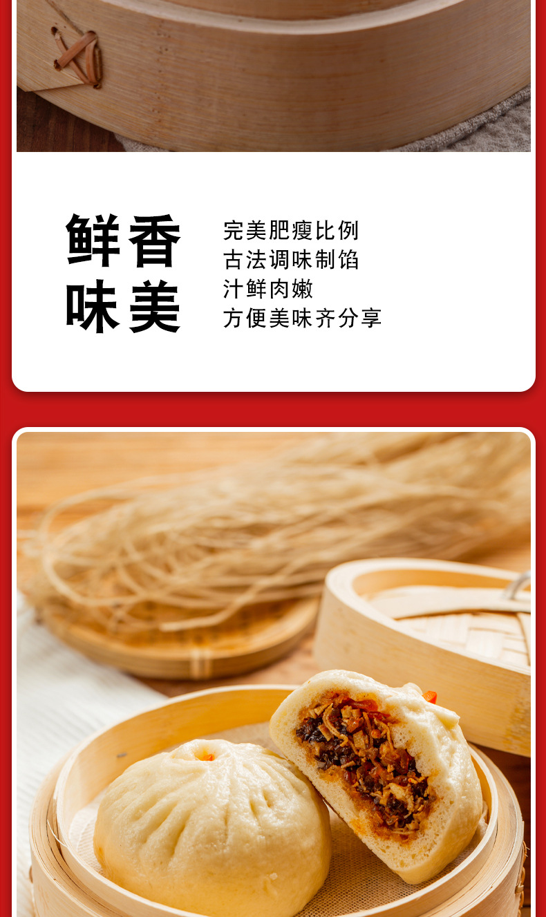 大包仔详情图_06.jpg
